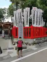 千代保稲荷神社のその他建物