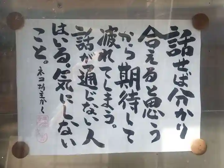 専念寺(大阪府)