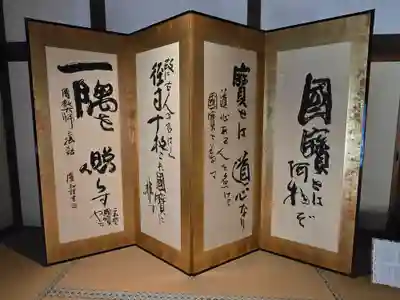 青蓮院門跡(京都府)