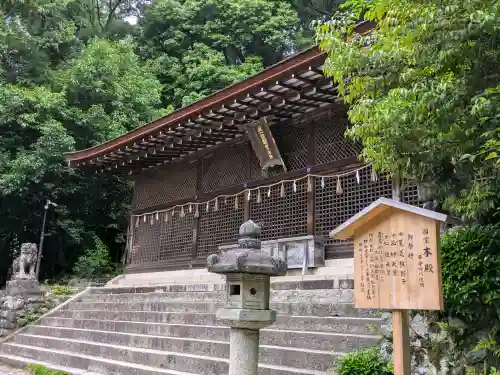 宇治上神社(京都府)