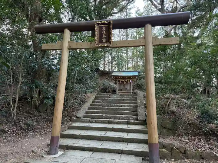 事任八幡宮(静岡県)