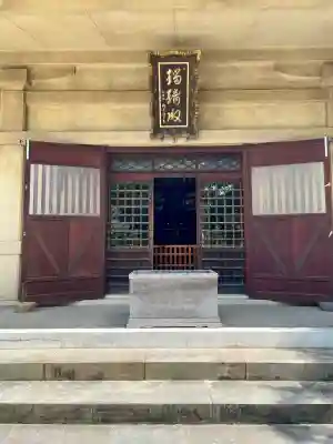 愛染院(千葉県)