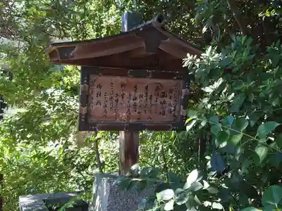 西堀氷川神社のその他建物