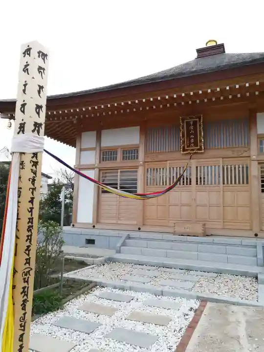 西善院の本殿・本堂