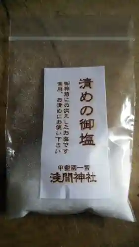 甲斐國一宮 浅間神社の授与品その他