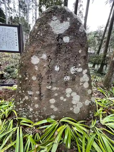 貴船神社結社(京都府)