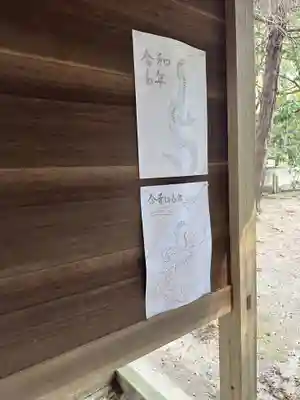 雨垂布勢神社(岡山県)