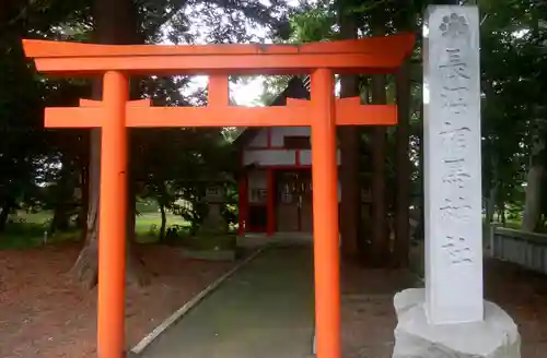 長沼神社の末社