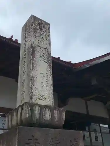 徳蔵寺のその他建物