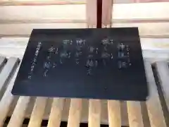 芝大神宮の建物その他