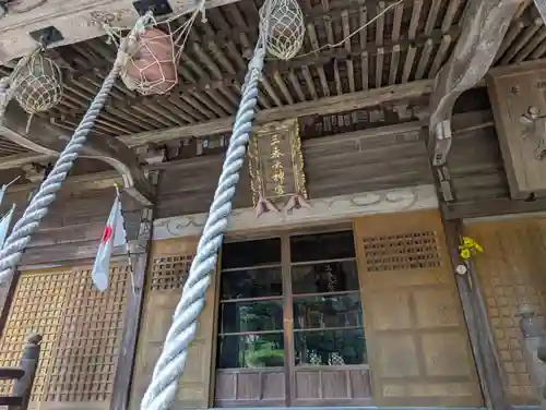 三春大神宮(福島県)