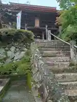 松尾寺(京都府)