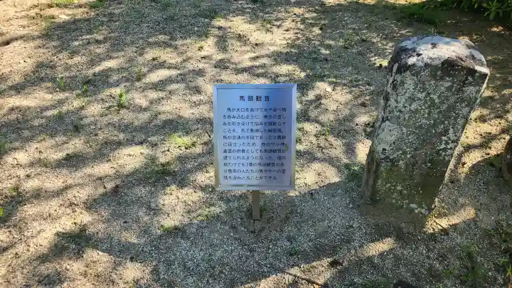 円通寺の{uncategorized: "未分類", other: "その他", undefined: "問題あり", building: "その他建物", grave: "お墓", sacred_gate: "鳥居", guardian: "狛犬", statue: "像", buddha: "仏像", history: "歴史", nature: "自然", garden: "庭園", animal: "動物", pagoda: "塔", temizu: "手水舎", mountain_gate: "山門・神門", sanctuary: "本殿・本堂", subordinate: "末社・摂社", art: "芸術", scenery: "景色", jizo: "地蔵", ema: "絵馬", goshuin: "御朱印", omikuji: "おみくじ", items: "授与品その他", amulet: "お守り", goshuincho: "御朱印帳", eats: "食事", festival: "お祭り", votive_dance: "神楽", shichigosan: "七五三参", wedding: "結婚式", experience: "体験その他", initially: "初詣", around: "周辺", anti_infection: "感染症対策"}