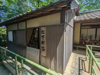 松陰神社(東京都)