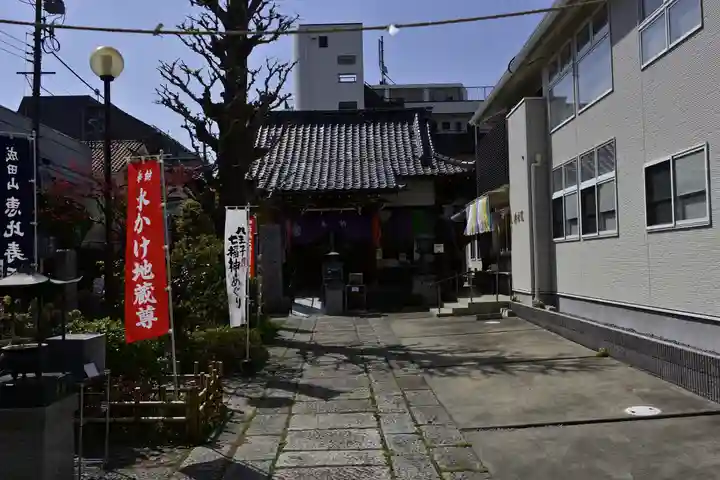 八王子成田山傳法院(東京都)