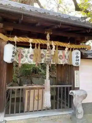 新熊野神社(京都府)