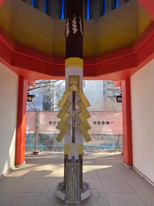 千葉神社(千葉県)