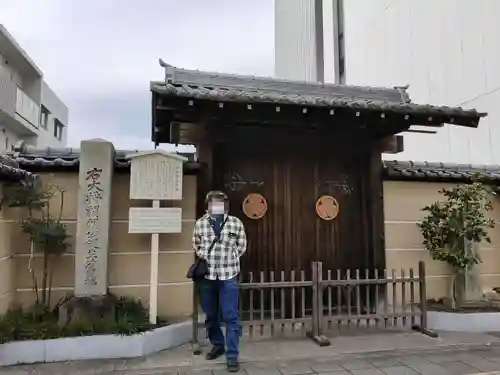 誓願寺の山門