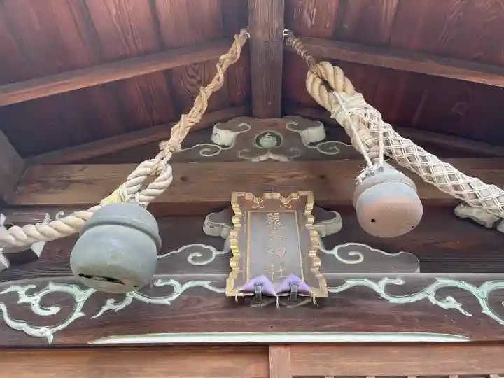 鮫州八幡神社(東京都)