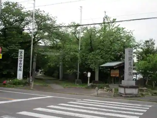 酒見神社(愛知県)