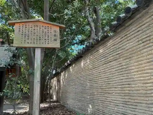 熱田神宮(愛知県)