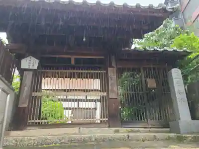 宝寿院の山門・神門