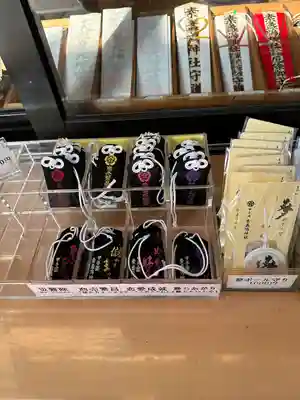 素盞嗚神社(兵庫県)