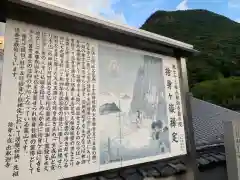 出釋迦寺の歴史