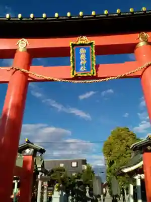 御嶽神社の鳥居