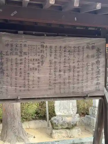 太宰府天満宮(福岡県)