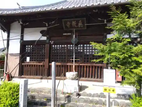 真教寺の本殿・本堂