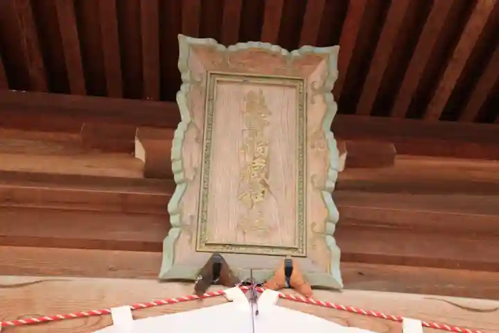 熊野福藏神社のその他建物