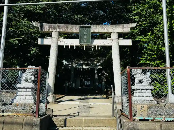 七郷神社の{uncategorized: "未分類", other: "その他", undefined: "問題あり", building: "その他建物", grave: "お墓", sacred_gate: "鳥居", guardian: "狛犬", statue: "像", buddha: "仏像", history: "歴史", nature: "自然", garden: "庭園", animal: "動物", pagoda: "塔", temizu: "手水舎", mountain_gate: "山門・神門", sanctuary: "本殿・本堂", subordinate: "末社・摂社", art: "芸術", scenery: "景色", jizo: "地蔵", ema: "絵馬", goshuin: "御朱印", omikuji: "おみくじ", items: "授与品その他", amulet: "お守り", goshuincho: "御朱印帳", eats: "食事", festival: "お祭り", votive_dance: "神楽", shichigosan: "七五三参", wedding: "結婚式", experience: "体験その他", initially: "初詣", around: "周辺", anti_infection: "感染症対策"}