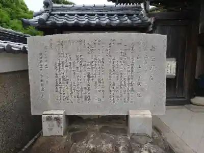 空臨寺の{uncategorized: "未分類", other: "その他", undefined: "問題あり", building: "その他建物", grave: "お墓", sacred_gate: "鳥居", guardian: "狛犬", statue: "像", buddha: "仏像", history: "歴史", nature: "自然", garden: "庭園", animal: "動物", pagoda: "塔", temizu: "手水舎", mountain_gate: "山門・神門", sanctuary: "本殿・本堂", subordinate: "末社・摂社", art: "芸術", scenery: "景色", jizo: "地蔵", ema: "絵馬", goshuin: "御朱印", omikuji: "おみくじ", items: "授与品その他", amulet: "お守り", goshuincho: "御朱印帳", eats: "食事", festival: "お祭り", votive_dance: "神楽", shichigosan: "七五三参", wedding: "結婚式", experience: "体験その他", initially: "初詣", around: "周辺", anti_infection: "感染症対策"}