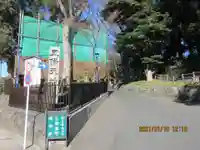 五條天神社の周辺