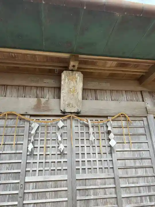 椿神社(千葉県)