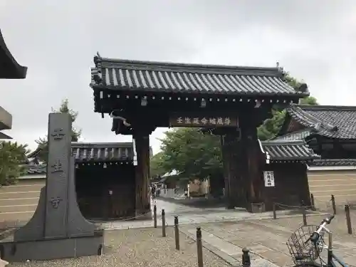 壬生寺の山門・神門