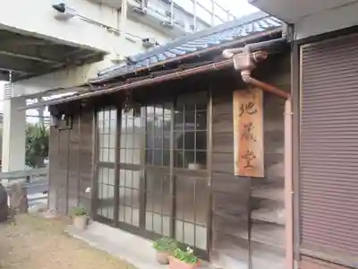 地蔵堂（子育地蔵堂）の本殿・本堂