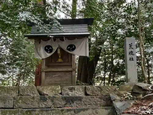 美濃國一宮　南宮大社の{uncategorized: "未分類", other: "その他", undefined: "問題あり", building: "その他建物", grave: "お墓", sacred_gate: "鳥居", guardian: "狛犬", statue: "像", buddha: "仏像", history: "歴史", nature: "自然", garden: "庭園", animal: "動物", pagoda: "塔", temizu: "手水舎", mountain_gate: "山門・神門", sanctuary: "本殿・本堂", subordinate: "末社・摂社", art: "芸術", scenery: "景色", jizo: "地蔵", ema: "絵馬", goshuin: "御朱印", omikuji: "おみくじ", items: "授与品その他", amulet: "お守り", goshuincho: "御朱印帳", eats: "食事", festival: "お祭り", votive_dance: "神楽", shichigosan: "七五三参", wedding: "結婚式", experience: "体験その他", initially: "初詣", around: "周辺", anti_infection: "感染症対策"}