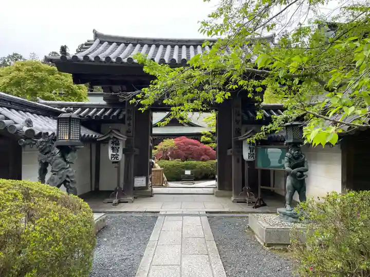福智院(和歌山県)