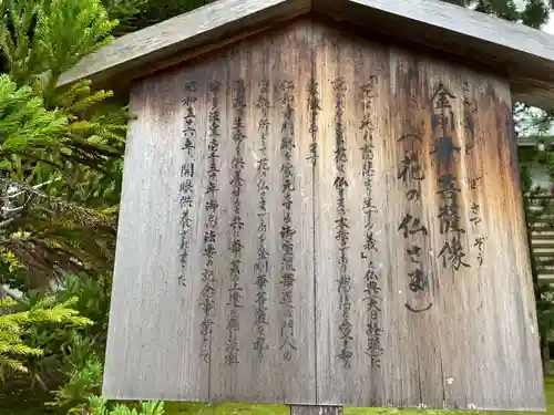 仁和寺(京都府)