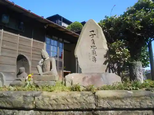 地蔵堂（子育地蔵堂）の地蔵