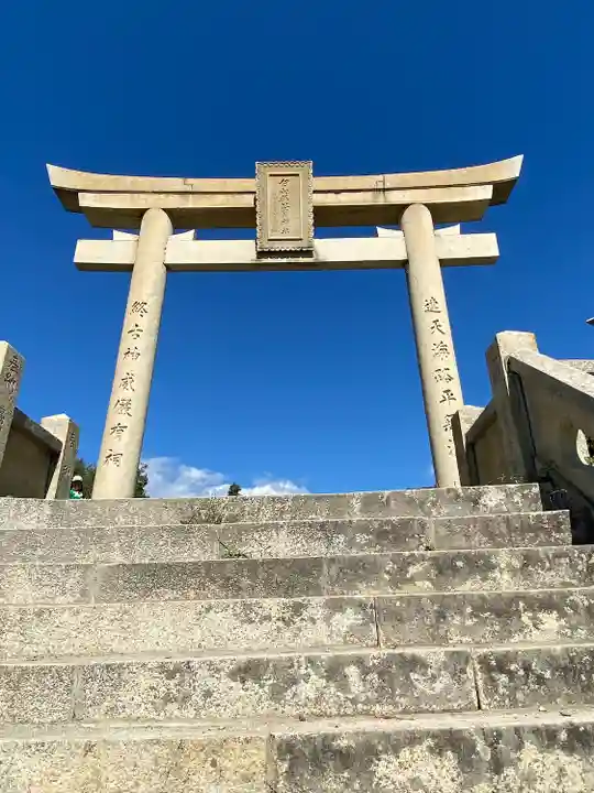 伊和都比売神社(兵庫県)