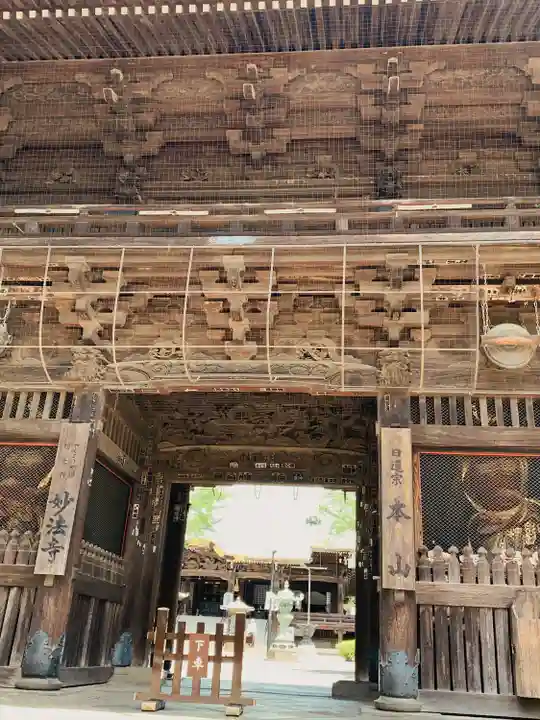 妙法寺(東京都)