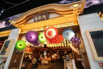 万松寺の本殿・本堂