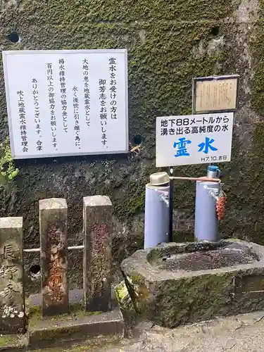 吹上地蔵尊のその他建物
