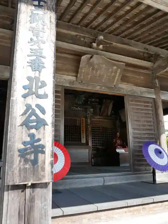 尊永寺(静岡県)