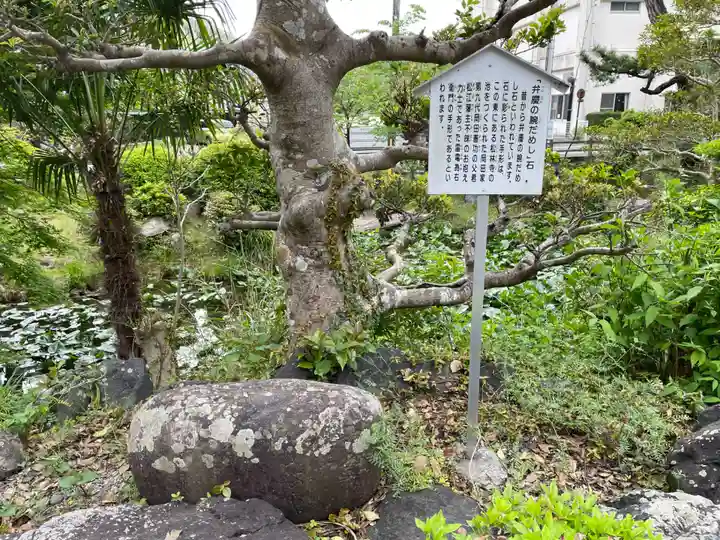 三輪神社(岐阜県)