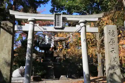 豊景神社の末社