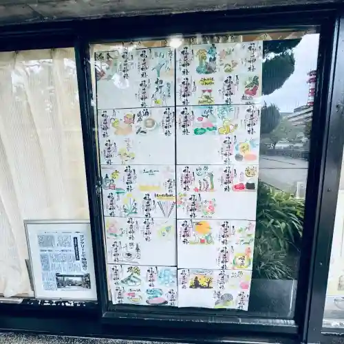 福井神社(福井県)